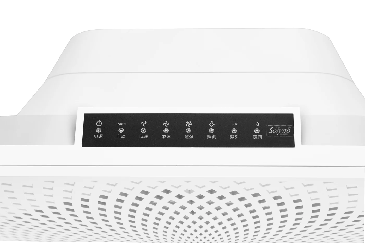 Solyno AirGuard 500 控制面板与格栅细节