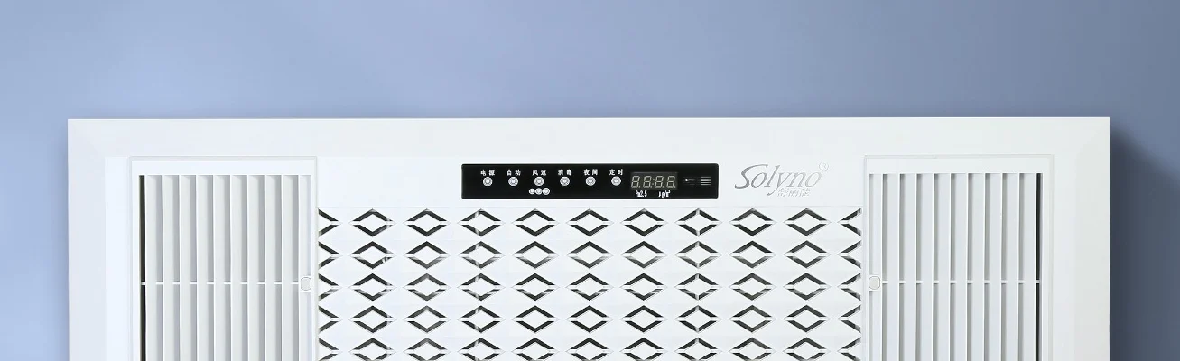 Solyno AirGuard 850S 嵌入式空气消毒机产品渲染图